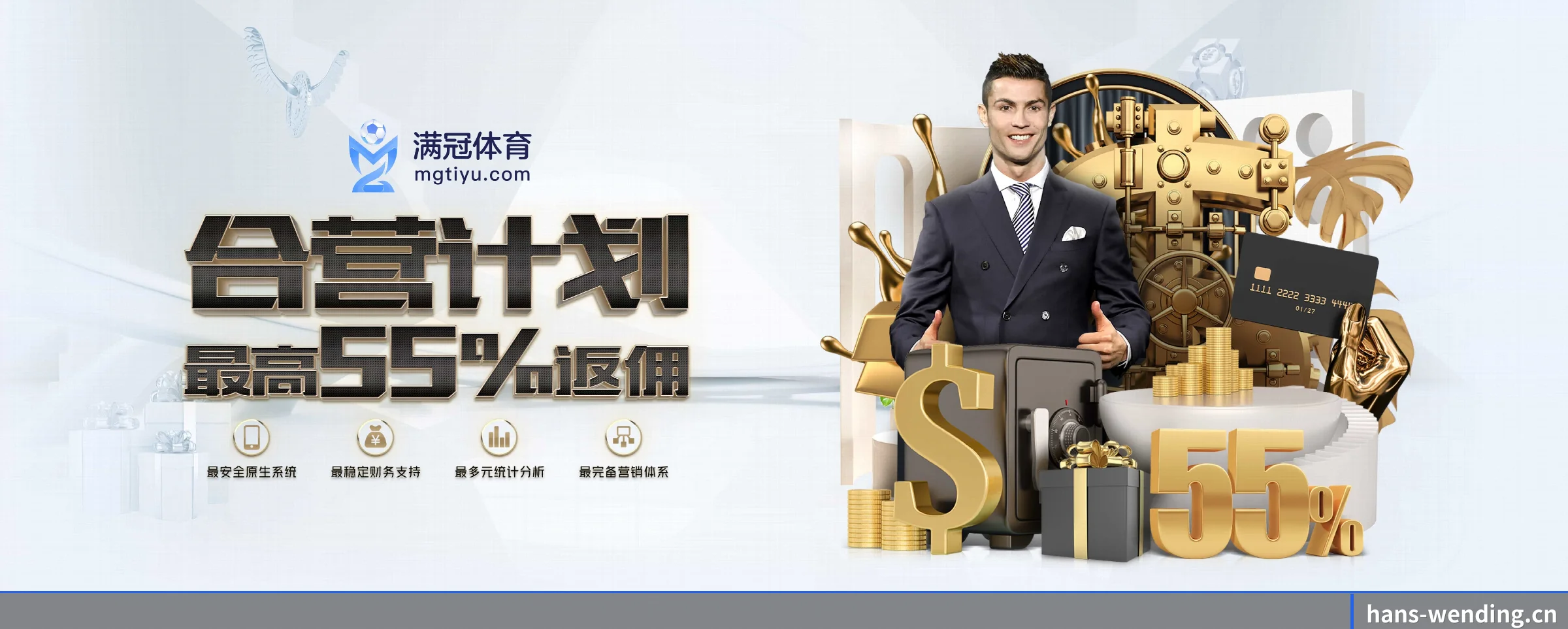 问鼎 APP