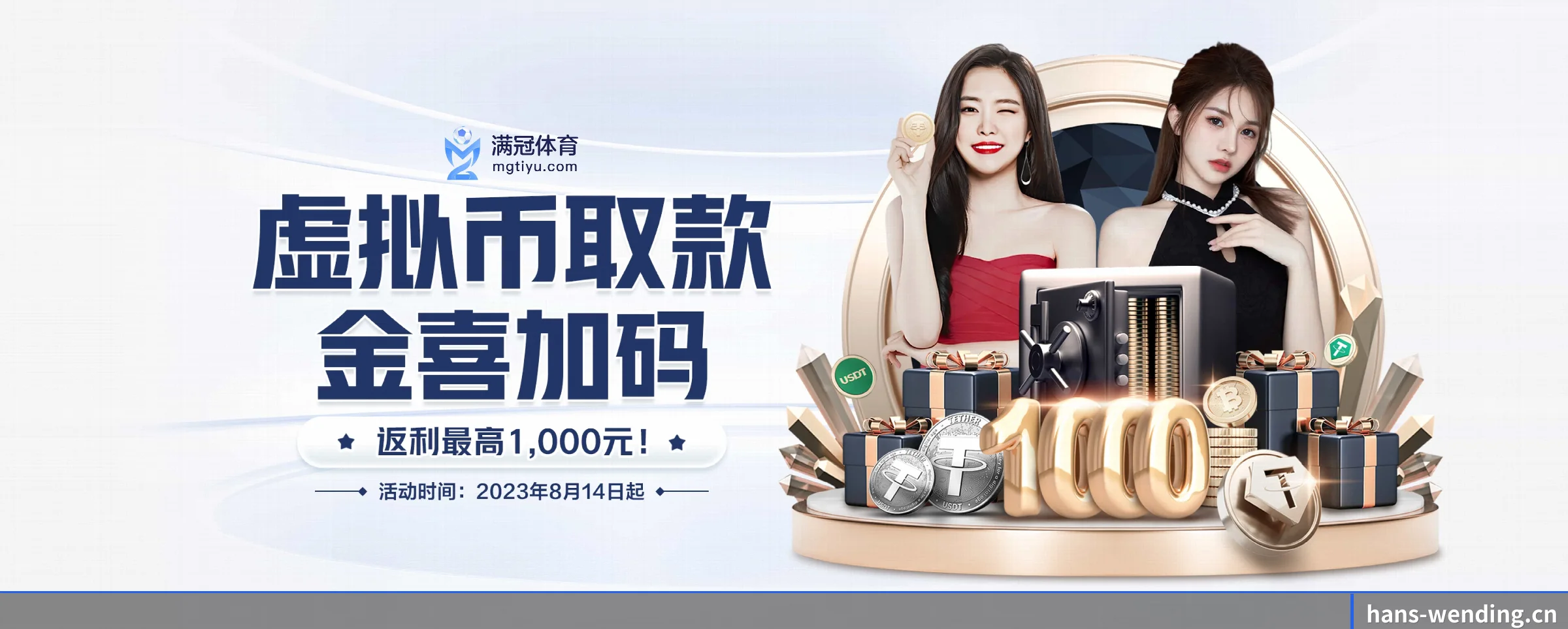 问鼎 APP 界面